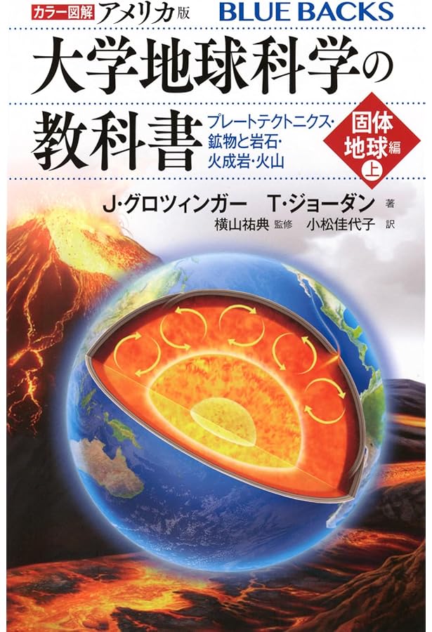 最新気象百科 ヨドバシ.com - 最新気象百科 [単行本] 通販【全品無料配達】